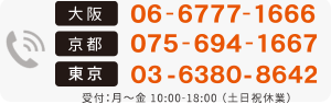 株式会社リクロスコーポレーション